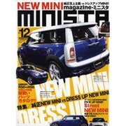 MINISTA Vol.12－NEWミニ専門誌（別冊航空情報） [ムックその他]
