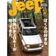 ジープ・イラストレイテッド VOL.37（別冊航空情報） [ムックその他]