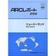 ニュージーランド(ARCレポート〈2005〉) [単行本]