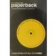 paperback〈Autumn2001 Vol.3〉 [単行本]