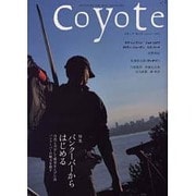 coyote No.10 [単行本]
