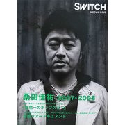 桑田佳祐2007-2008 [単行本]