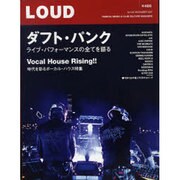 LOUD No.156 [ムックその他]