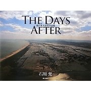 THE DAYS AFTER―東日本大震災の記憶 [単行本]