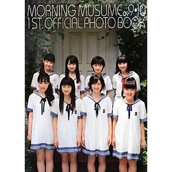 モーニング娘。9・10期1st official Photo Book [単行本]