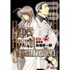 Hyper Hybrid Organization 00-02―襲撃者(電撃文庫) [文庫]