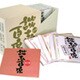 立川談志「談志百席」落語CD-BOX 第2期(全10枚)