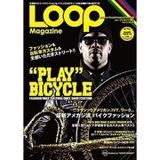 LOOP Magazine vol.9（SAN-EI MOOK） [ムックその他]