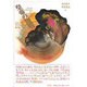 皇帝の閑暇(叢書 西洋中世綺譚集成) [単行本]
