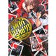 新宿退屈男―欲望の法則(ラヴァーズ文庫) [文庫]