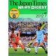 The Japan Times NEWS DIGEST〈2012.7 Vol.37〉 [単行本]