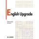ベーシック・グラマーからリーディングへ [単行本]