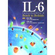 IL-6 Bench to Bedside [単行本]
