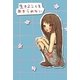生きることをあきらめない [単行本]