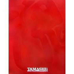 魂TAMASHIi―ミック・ロック×勘三郎写真集 [単行本]