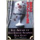 血染めのエッグ・コージイ事件(扶桑社ミステリー) [文庫]
