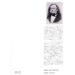 ヨドバシ.com - 母権論―古代世界の女性支配に関する研究 その宗教的 