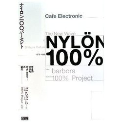 NYL¨ON100%(ナイロン100%)―80年代渋谷発ポップ・カルチャーの源流 [単行本]