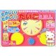 たのしい!たのしい!たいこえほん(光と音であそぶえほんHello Kitty) [絵本]