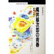 梶井基次郎の青春―『檸檬』の時代(丸善ブックス) [全集叢書]