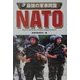 最強の軍事同盟NATO [単行本]