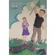 ライブドア資本論 [単行本]