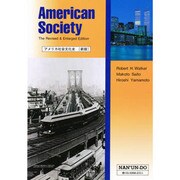 アメリカ社会文化史 新版 [全集叢書]