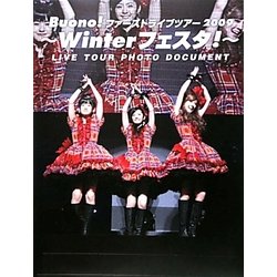 Buono!ファーストライブツアー2009―Winterフェスタ [単行本]