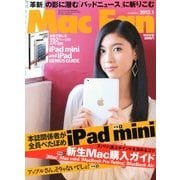 Mac Fan (マックファン) 2013年 01月号 [雑誌]