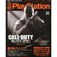 電撃 PlayStation (プレイステーション) 2012年 12/13号 [雑誌]