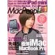 Mac People (マックピープル) 2013年 01月号 [雑誌]