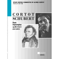モーツァルトピアノソナタ集 第2巻（zen-on library of musical classics） [単行本]
