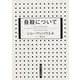 自殺について 新版 (角川ソフィア文庫) [文庫]