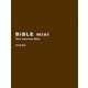 BIBLE mini ブラウン―新改訳聖書 3版 [単行本]