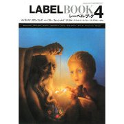 レーベル・ブック〈4〉(STRANGE DAYS COMPILE SERIES〈VOL.7〉) [単行本]