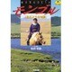 モンゴル―風のような物語(OWL BOOKS) [単行本]