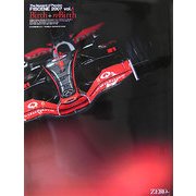 The Moment of Passion F1SCENE 2007〈vol.1〉Birth + reBirth [単行本]