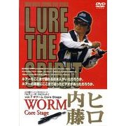 LURE THE SPIRIT Vol.7 ワームCore