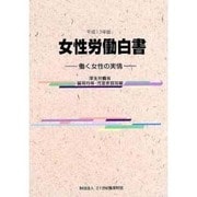 ヨドバシ.com - 21世紀職業財団 通販【全品無料配達】