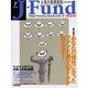 J-Fund 人気の投資信託 7月号 [単行本]
