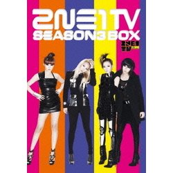 2NE1／2NE1 TV SEASON3 BOX [DVD]