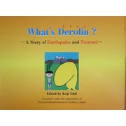 What's Derolin?―A Story of Earthquake and Tsunami [絵本]