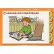 ソーシャルスキルトレーニング絵カードC [単行本]