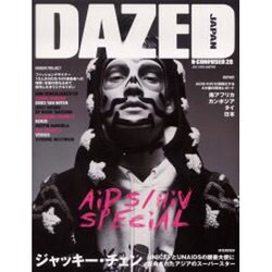 デイズド&コンフューズドジャパン 28(JULY2004) [単行本]