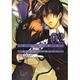 イルゲネス～黒耀の軌跡 2（BLADE COMICS） [コミック]