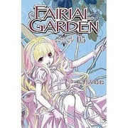 フェアリアルガーデン 5（BLADE COMICS） [コミック]