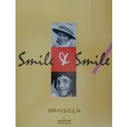 Smile&Smile―100のほほえみ [単行本]