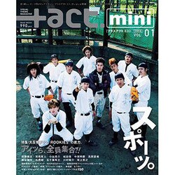 +act. mini 1 (2008)－visual movie magazine（ワニムックシリーズ 109） [ムックその他]