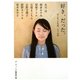 好き、だった。―はじめての失恋、七つの話(MF文庫ダ・ヴィンチ) [文庫]