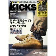 Samurai KICKS VOL.5（INFOREST MOOK） [ムックその他]